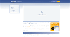 Desktop Screenshot of jp.tocplus.com